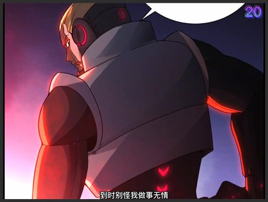 超神宠兽店 漫画解说_14